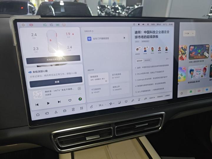 Li L7 2024 MAX photo 7