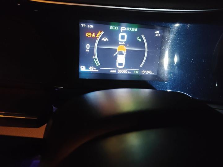 Qin PLUS 2021 EV 500KM Luxury photo 6