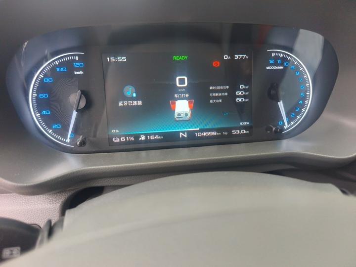 Dolphin E5 2024 268km 6-Seater photo 2