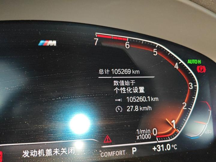5 Series 2021 530Li Exclusive M Sport Package photo 2