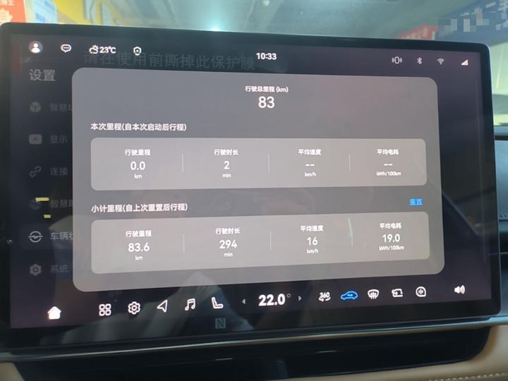 7 2026 600 Pro photo 4