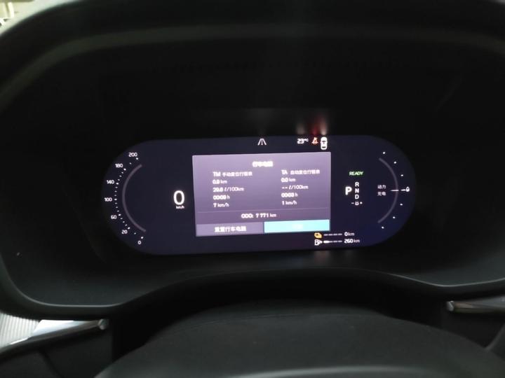 XC60 EV 2025 Hybrid Long Range AWD photo 7