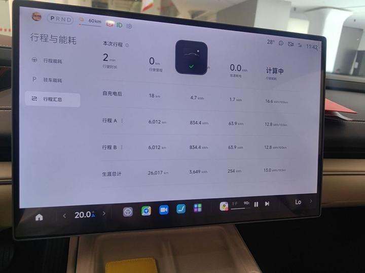 Xiaomi SU7 2024 RWD Standard photo 7