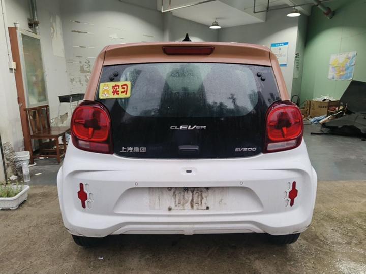 Clever R 2020 photo 3