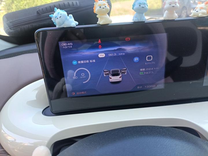 Wuling Bingo 2023 333km + photo 8