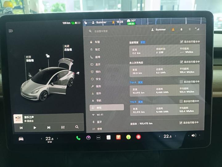 Model 3 2021 Standard Range RWD Upgraded photo 7