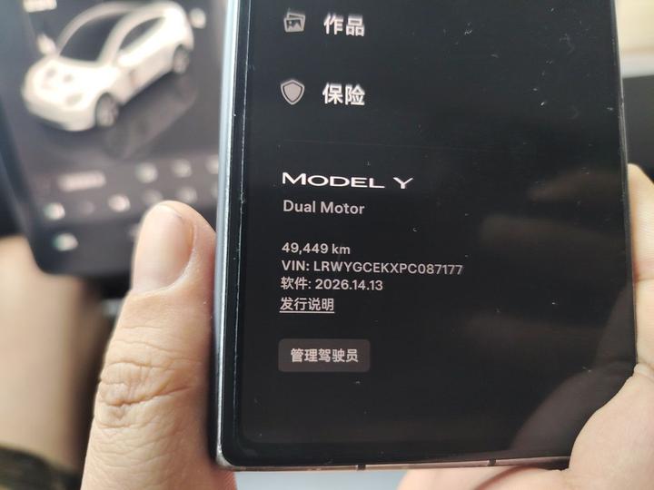 Model Y 2023 Long Range AWD photo 2