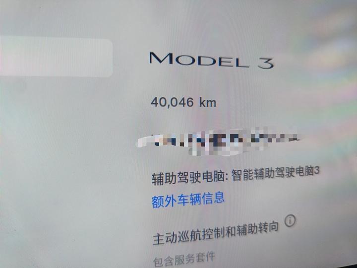 Model 3 2023 RWD photo 6