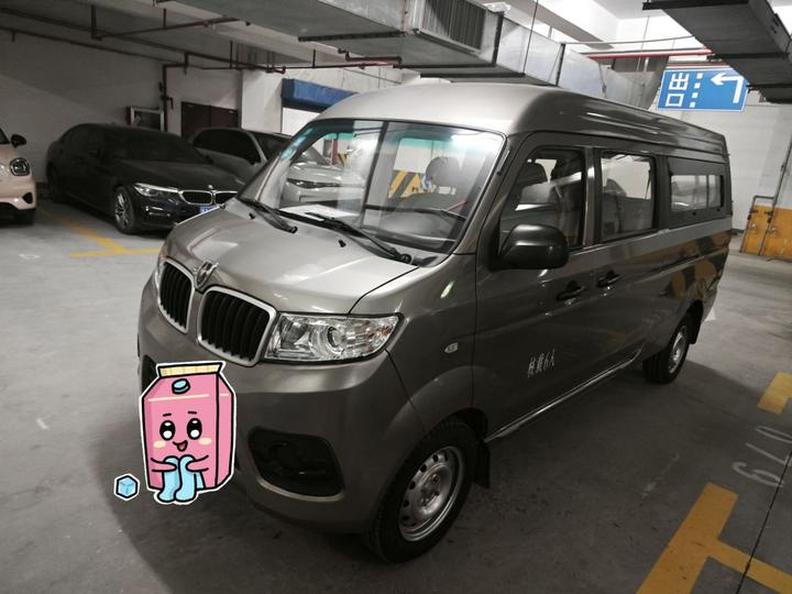 Jinbei Hiace X30L 2021 1.5L Bus China VI SWC15M