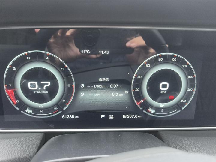 HS5 2019 2.0T Connected photo 6
