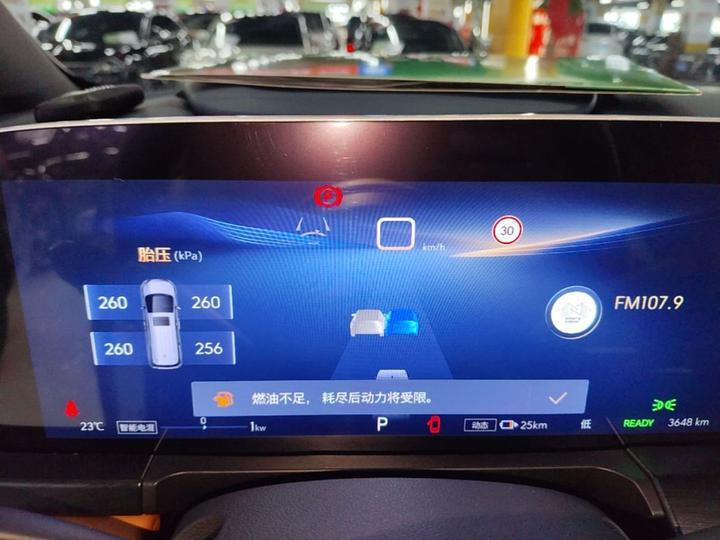 GL8 EV 2025 Smart photo 7