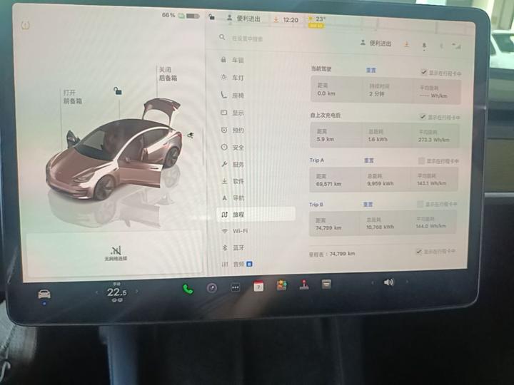 Model 3 2022 RWD photo 7