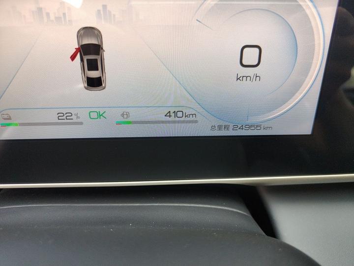 Qin L 2024 DM-i 80KM photo 6
