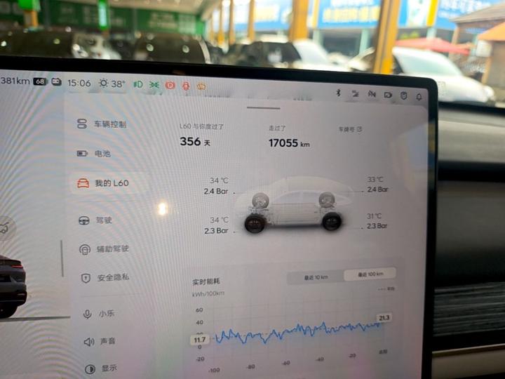 L60 2024 60kWh RWD photo 7