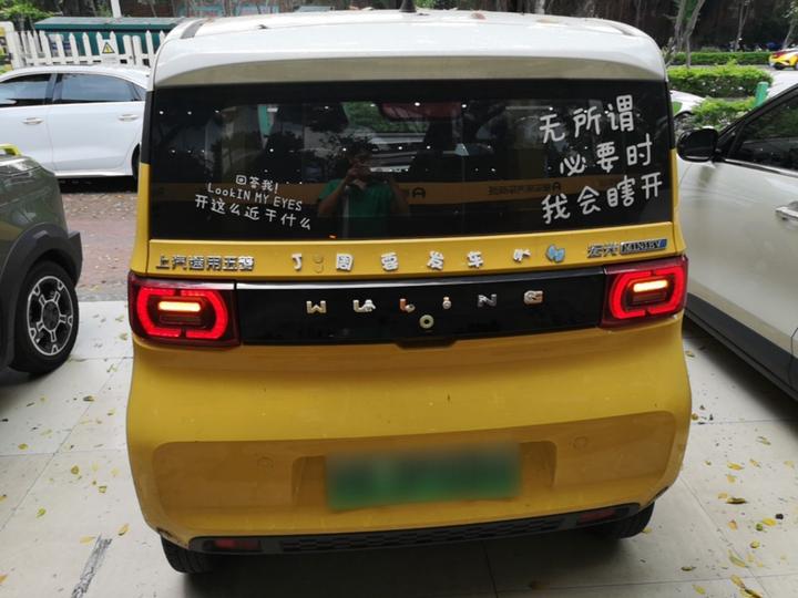 Hongguang MINIEV 2022 Macaron LFP photo 3