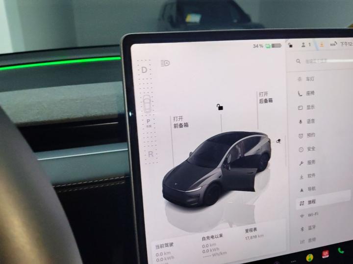 Model Y 2026 Long Range RWD photo 7
