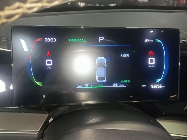 Qin PLUS 2023 Champion EV 510KM Leading photo 7