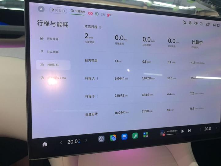 Xiaomi YU7 2025 AWD Max photo 7