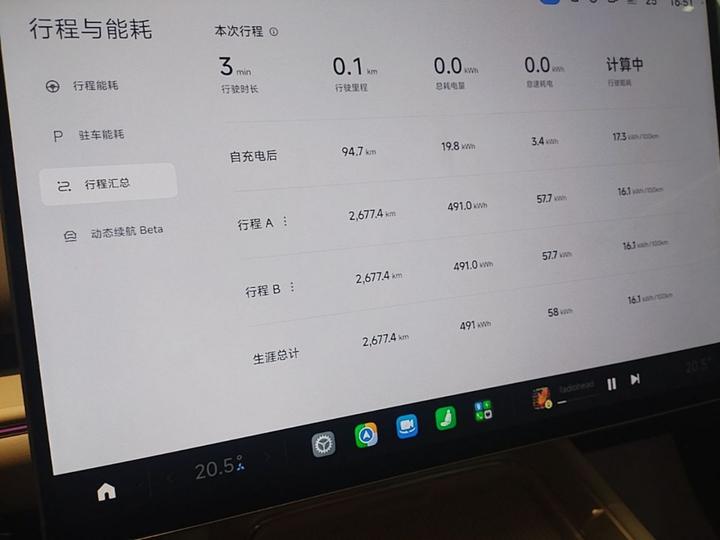 Xiaomi SU7 2026 AWD Max photo 7