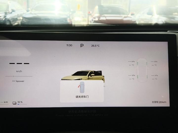 Fulwin A8L 2025 1.5TGDI 145km Luxury photo 3