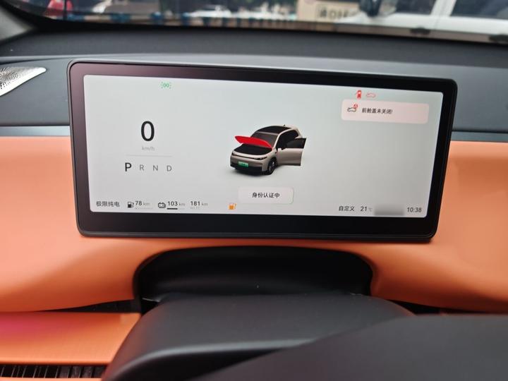 Leapmotor C10 2024 210 Smart photo 4