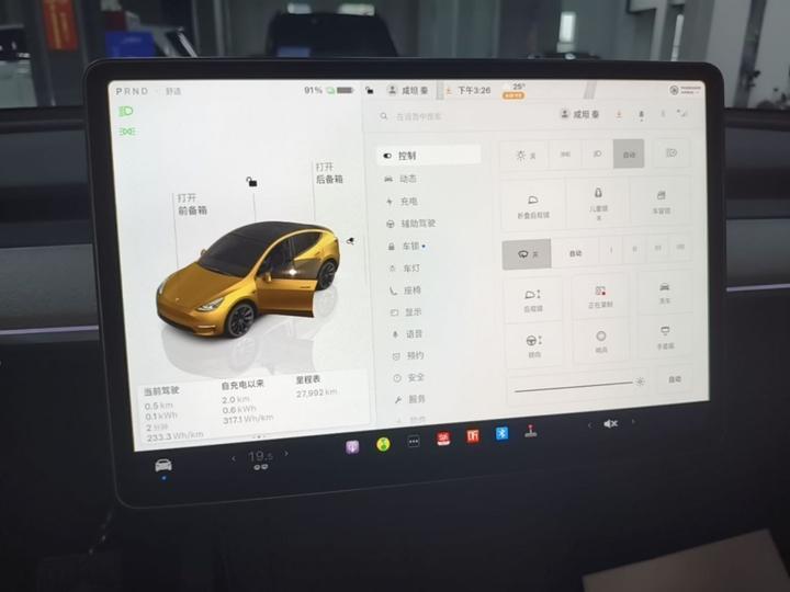 Model Y 2024 RWD photo 8