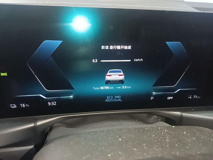 i3 2024 eDrive 35 L photo 7