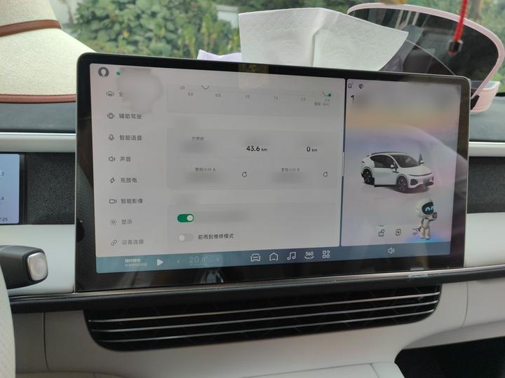 G6 2023 580 Long Range Pro photo 5