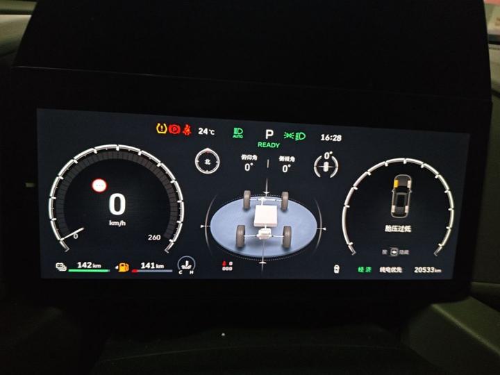 Dargo PLUS EV 2026 Hi4 150km photo 7