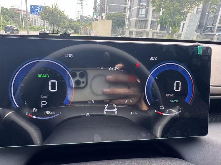 Eado 2026 1.5L Hybrid Energetic photo 4