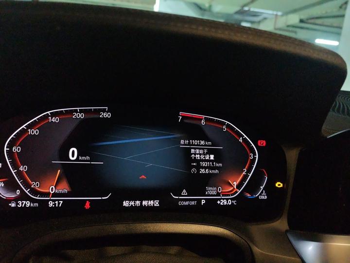 3 Series 2020 325Li Launch Edition photo 2