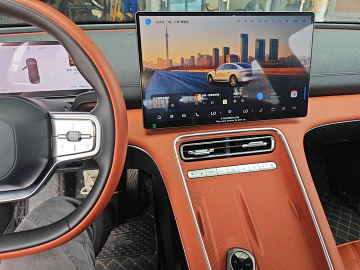 Fulwin A9L 2025 260 Extended Range Luxury photo 4