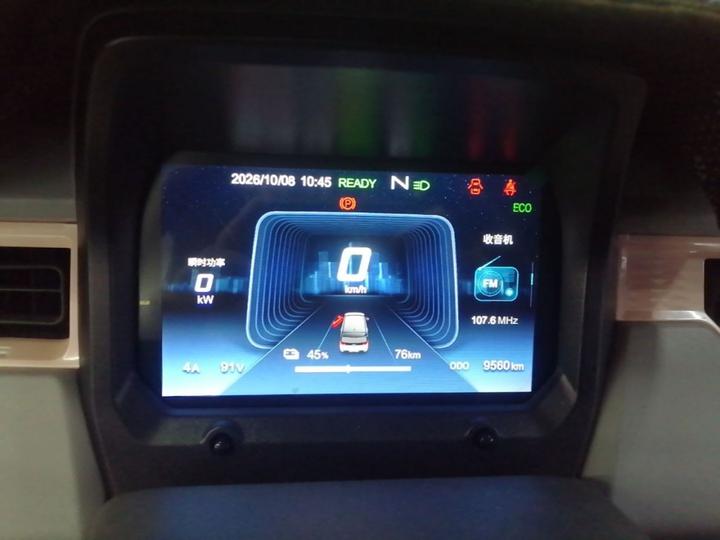 QQ Ice Cream 2022 170km Sundae LFP photo 7