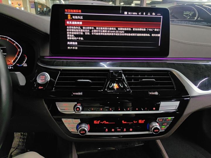 5 Series 2022 Facelift 525Li M Sport Package photo 8