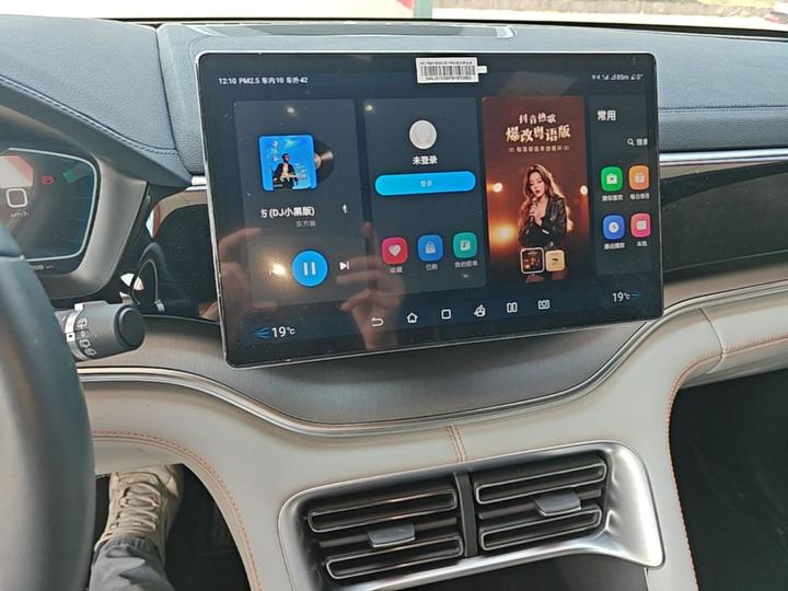 Song PLUS EV 2024 Honor DM-i 150km Flagship PLUS photo 8