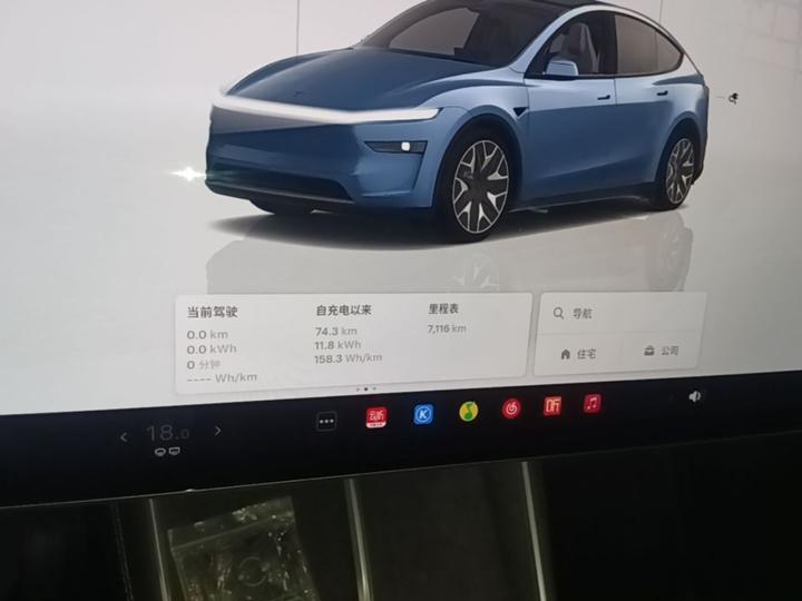 Model Y L 2025 Long Range AWD photo 7