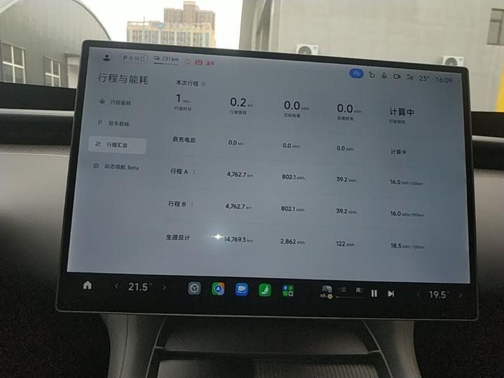 Xiaomi YU7 2025 AWD Pro photo 8