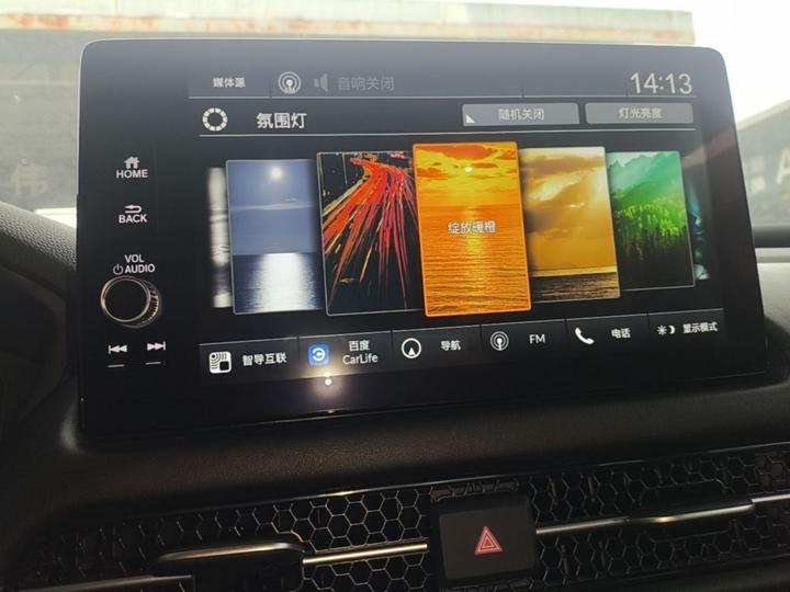 ZR-V 2023 2.0L e:HEV Exclusive photo 8