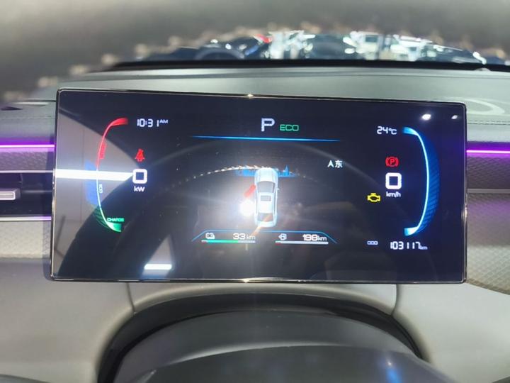 Qin PLUS 2025 DM-i ADAS 55KM Leading photo 7