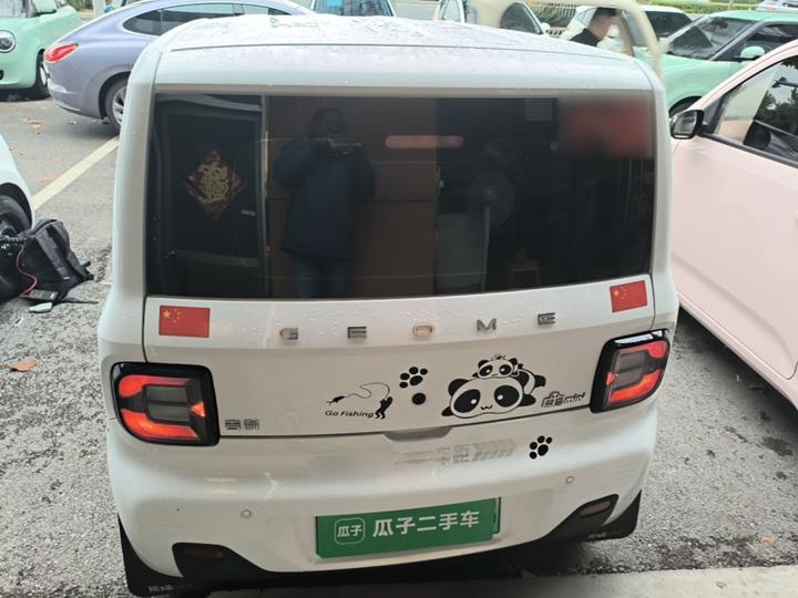 2024 Panda mini 200km Endurance Bear photo 5