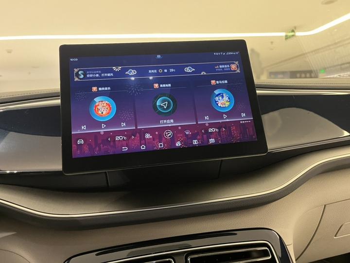 Qin PLUS 2021 DM-i 55KM Flagship photo 5