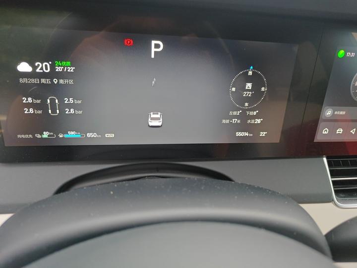 Li Auto ONE 2021 EREV 6-Seater photo 2