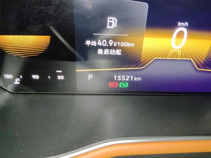 Bora 2023 200TSI DSG photo 2