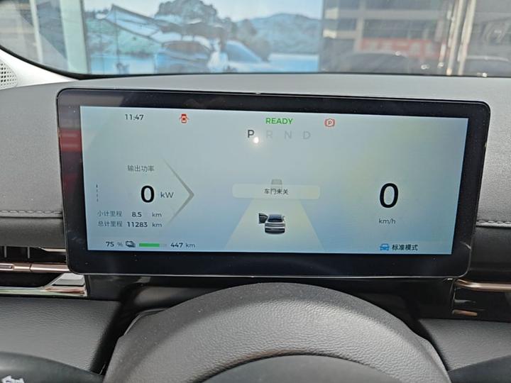 2024 600km EV photo 3