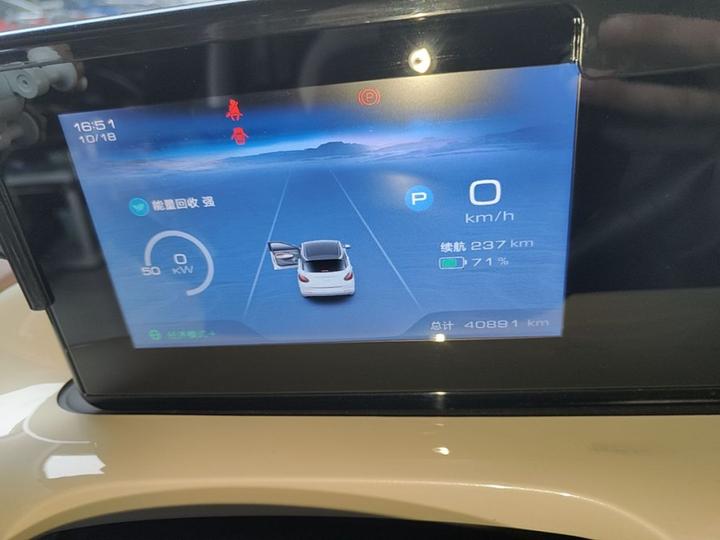 Wuling Bingo 2023 333km + photo 7