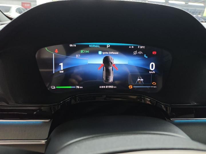 Tang EV 2024 DM-i Honor 112KM Noble photo 7