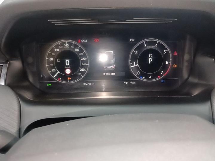 Discovery Sport 2020 249PS R-Dynamic Performance photo 7