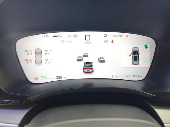 Song PLUS EV 2025 EV 520km Premium photo 7