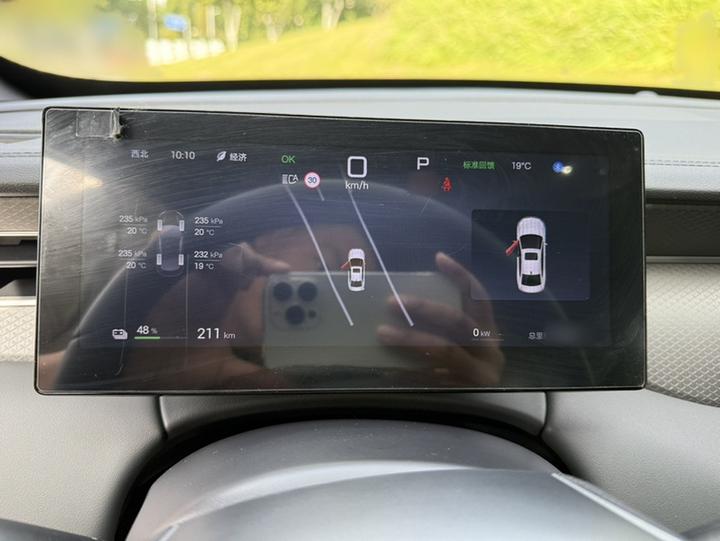 Qin PLUS 2025 EV ADAS 420KM Leading photo 3