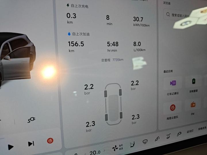 Li L7 2025 Max Smart Refresh Edition photo 7